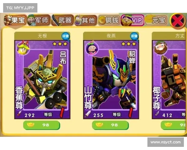 果宝三国:提升五星兵种技能的必备攻略 果宝三国:提升五星兵种技能的必备攻略