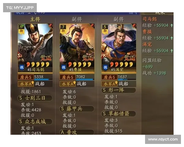 桃园盾智战三国,破孙策战法 桃园盾智战三国,破孙策战法