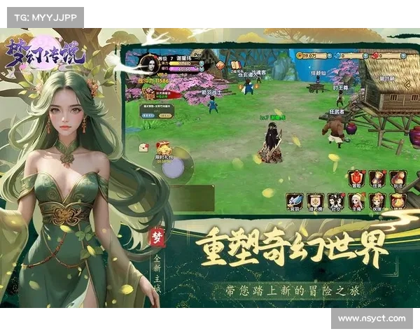 梦幻手游传说技巧 梦幻手游传说技巧