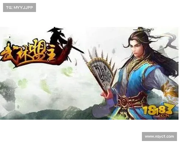 武林烽烟:仗剑江湖,纵横八荒 武林烽烟:仗剑江湖,纵横八荒