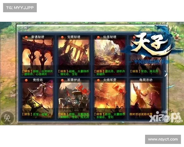渡劫之战备战要诀:装备的奥秘与提升方法全指南 渡劫之战备战要诀:装备的奥秘与提升方法全指南