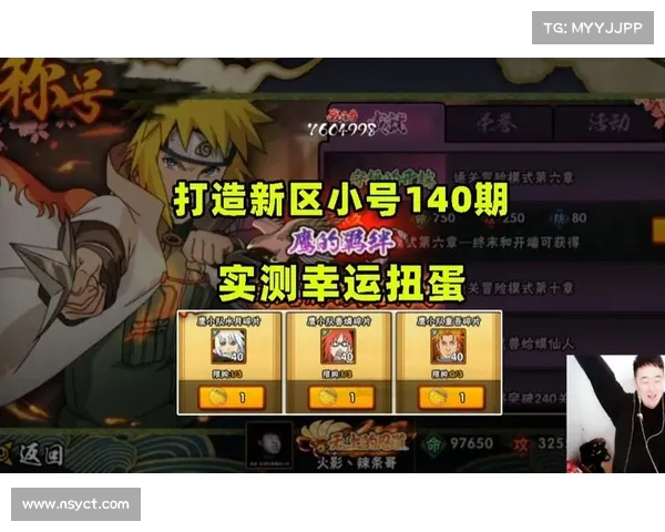 火影手游大全 火影手游大全