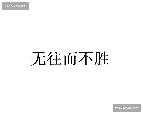 畅游攻略库,书卷助你无往不胜 畅游攻略库,书卷助你无往不胜
