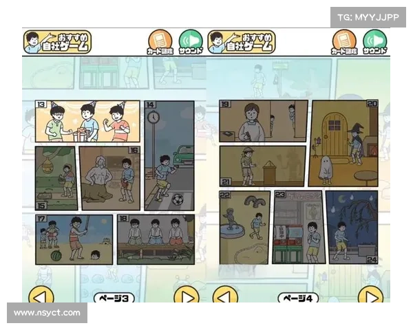神回避14攻略 神回避14攻略