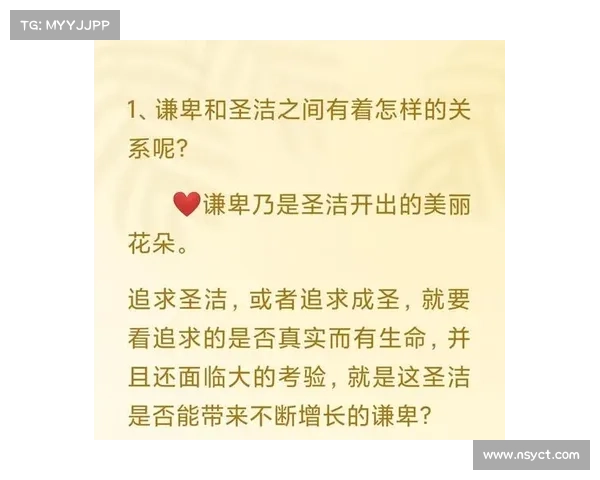 美德0.7攻略指南:揭秘修德之路,领悟自我价值 美德0.7攻略指南:揭秘修德之路,领悟自我价值