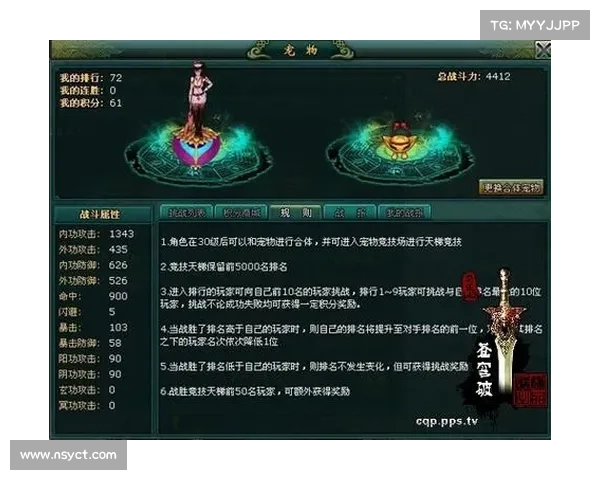 苍穹破游戏攻略 苍穹破游戏攻略