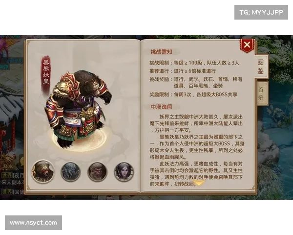 问道手游三星降临 问道世界群英聚首 问道手游三星降临 问道世界群英聚首