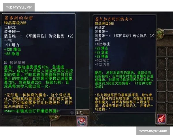 鬼泣4:燃血红装备之谜 鬼泣4:燃血红装备之谜